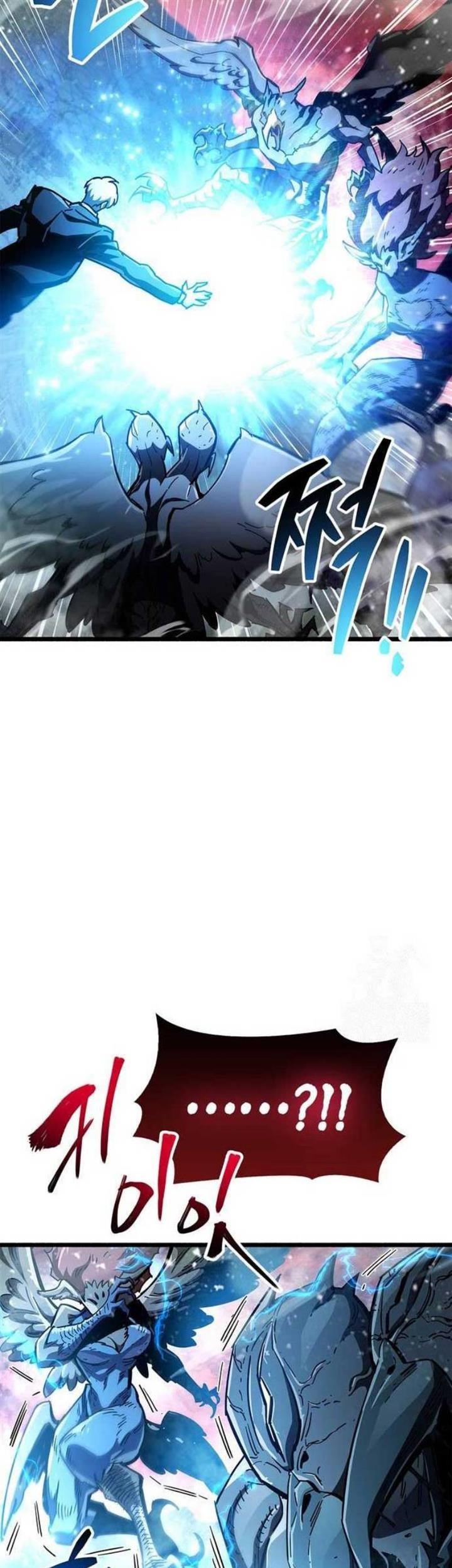 The Player Hides His Past Chapter 47 Gambar 16