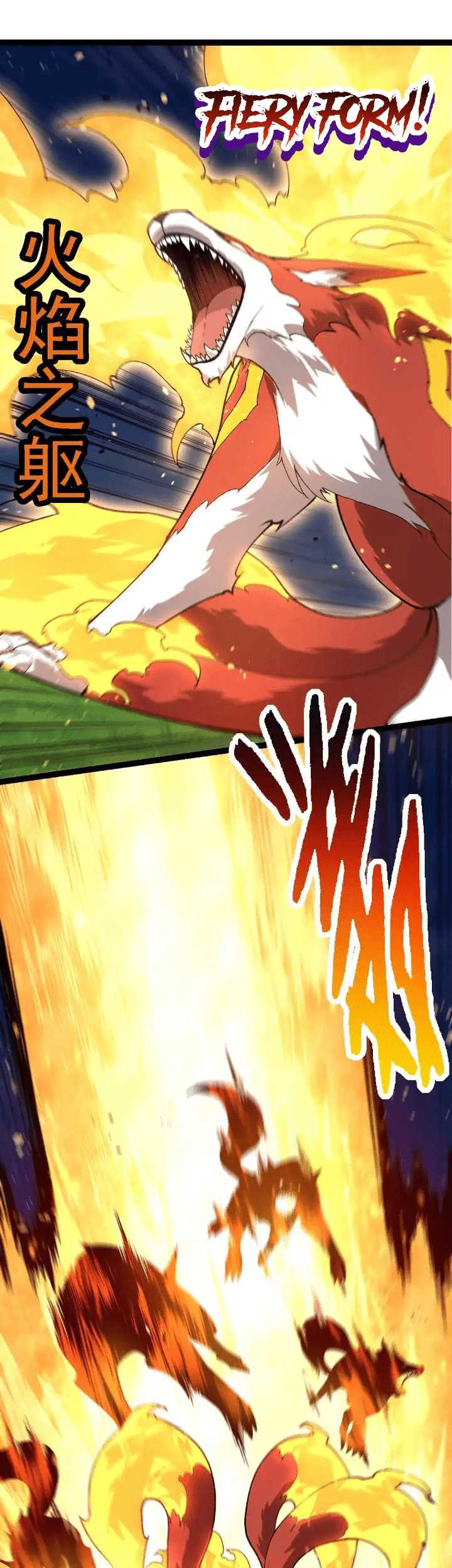 Evolution Begins With A Big Tree Chapter 187 Gambar 27