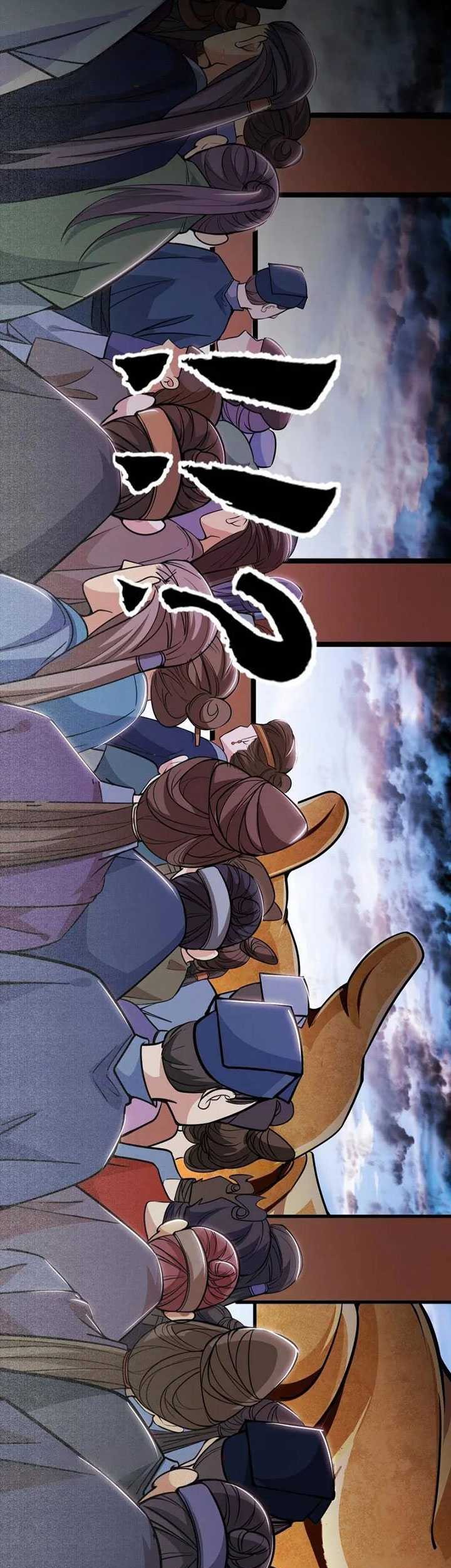 I’m An Evil God Chapter 456 Gambar 30