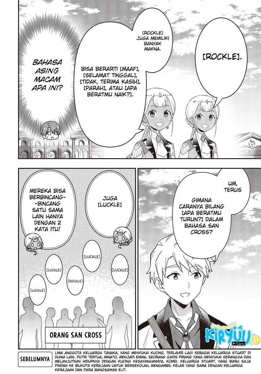 Tanaka Ke, Tensei Suru Chapter 32 Gambar 8