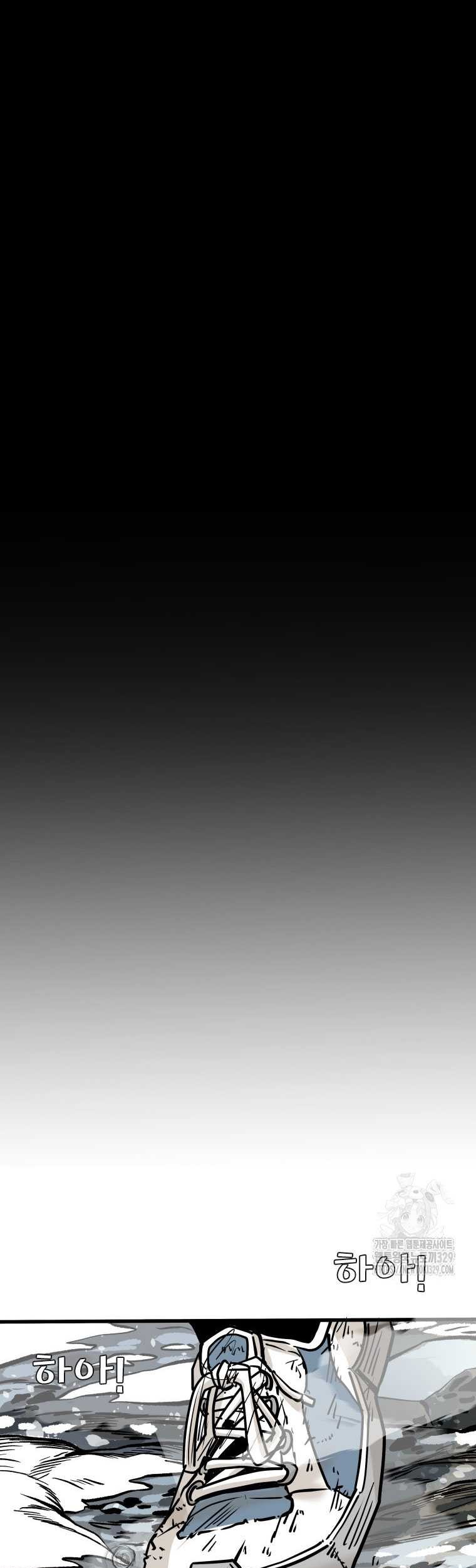 Shark Chapter 315 Gambar 38