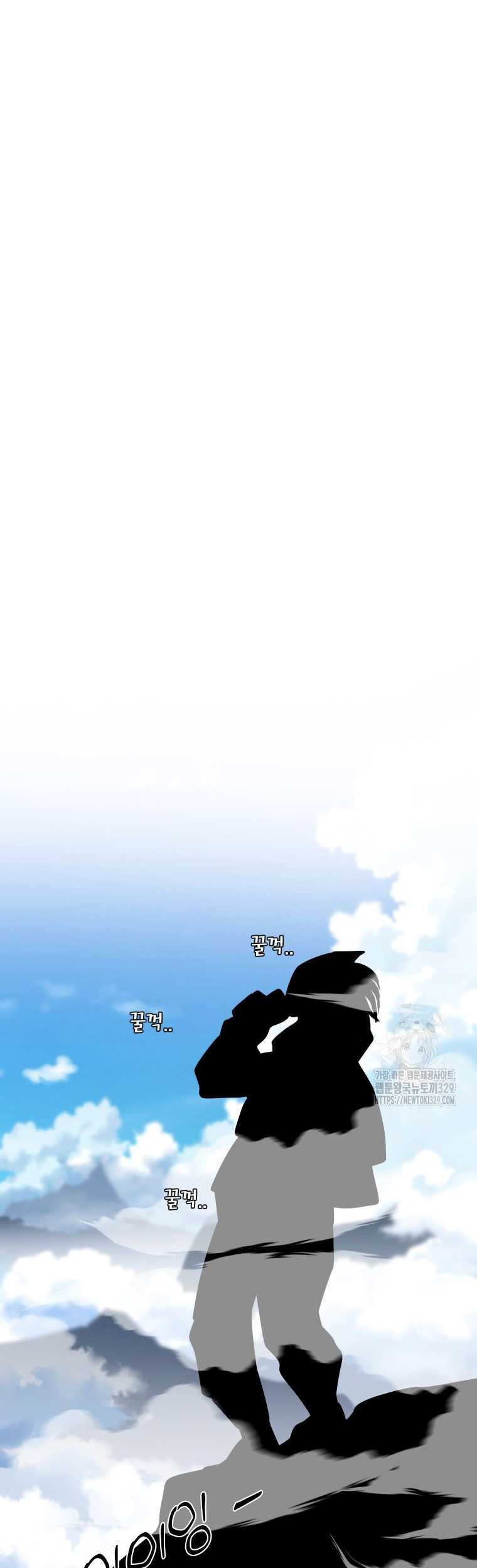 Shark Chapter 315 Gambar 41