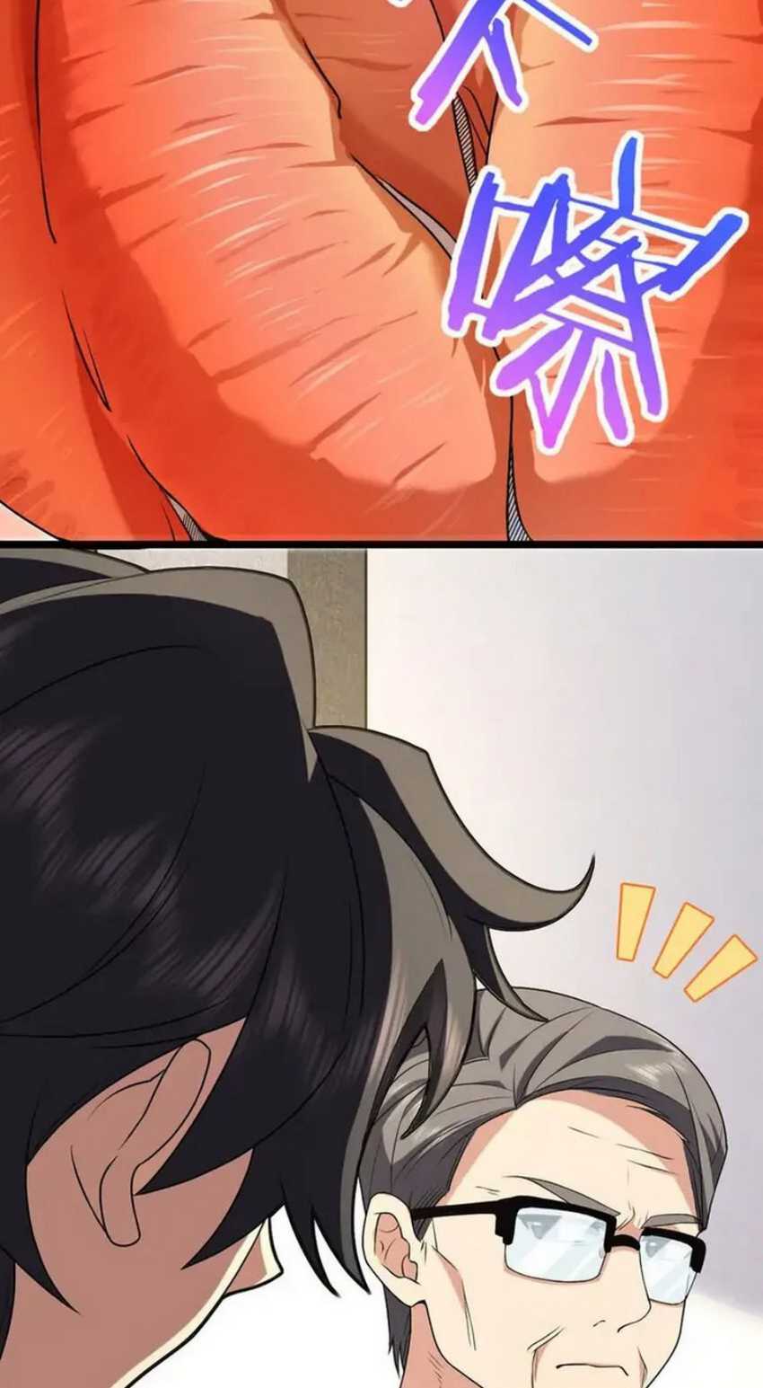 My Wife Is From a Thousand Years Ago Chapter 202 Gambar 27