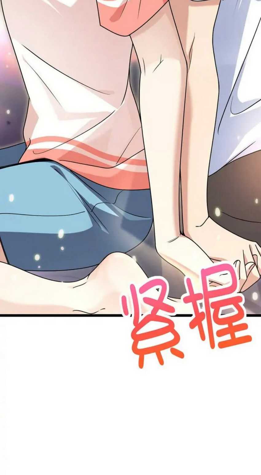 My Wife Is From a Thousand Years Ago Chapter 202 Gambar 50