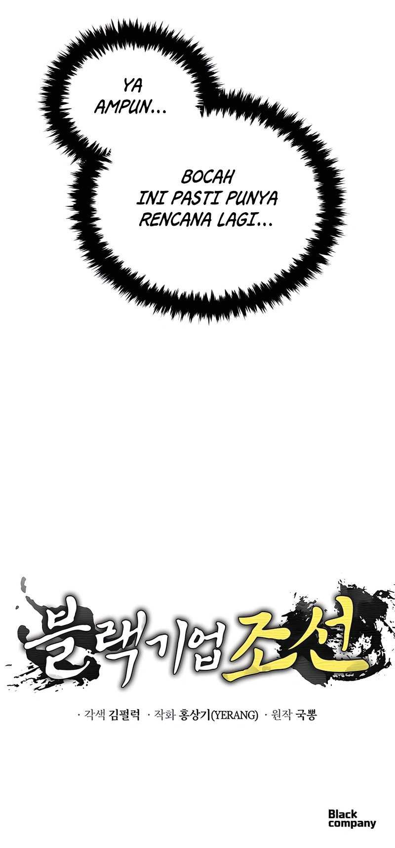 Black Corporation: Joseon Chapter 32 Gambar 60