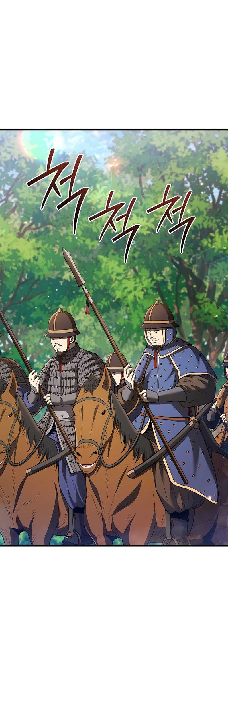 Black Corporation: Joseon Chapter 32 Gambar 36