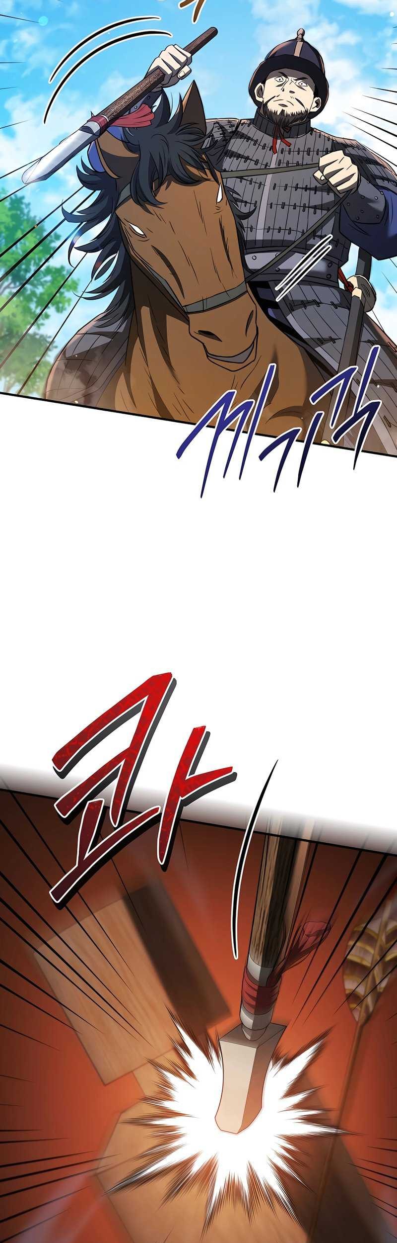 Black Corporation: Joseon Chapter 32 Gambar 42