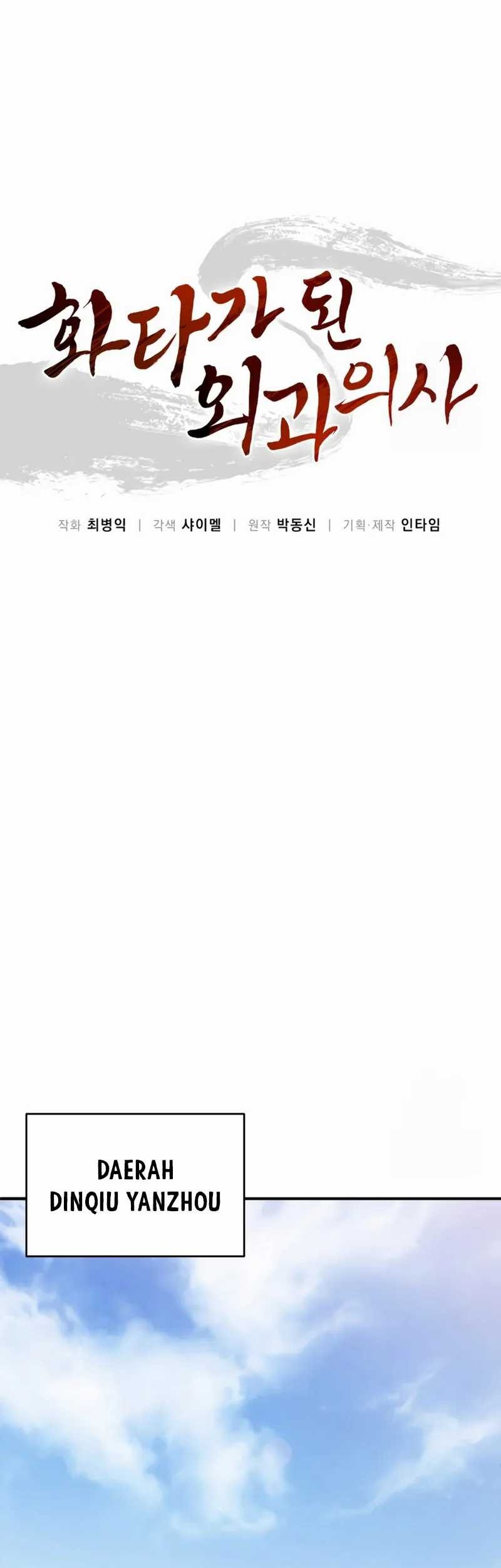 I Reincarnated as a Legendary Surgeon Chapter 104 Gambar 16