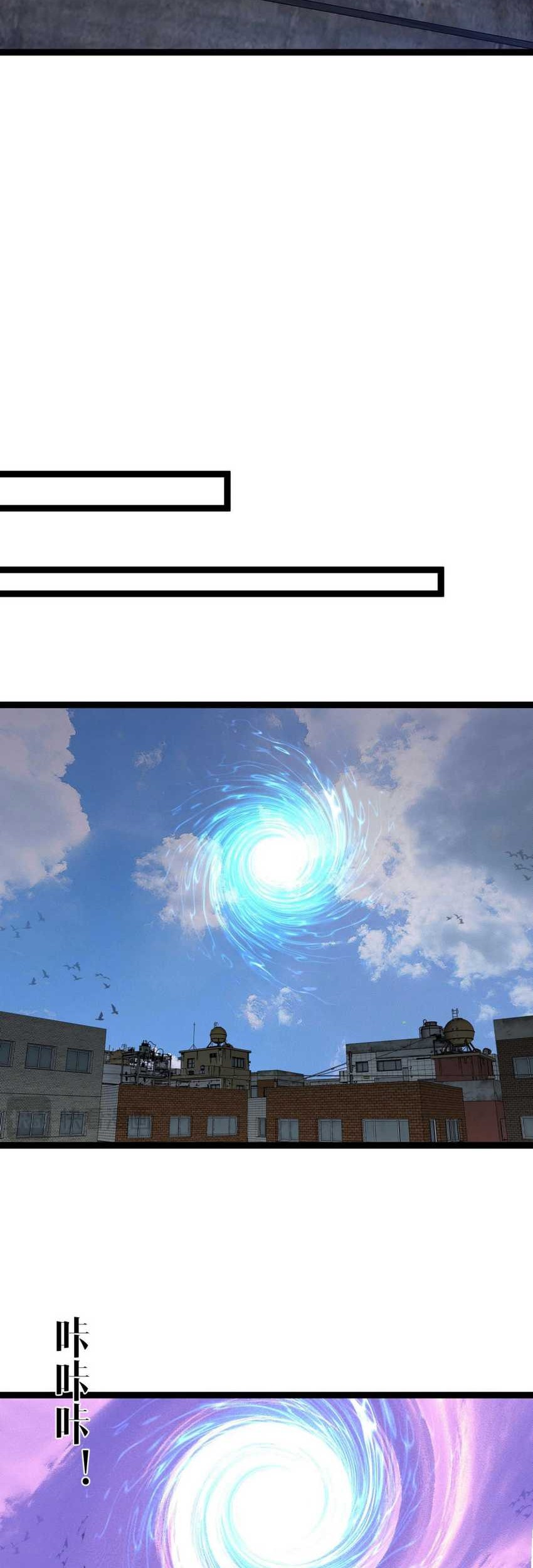 Your Talent is Mine Chapter 72 Gambar 32