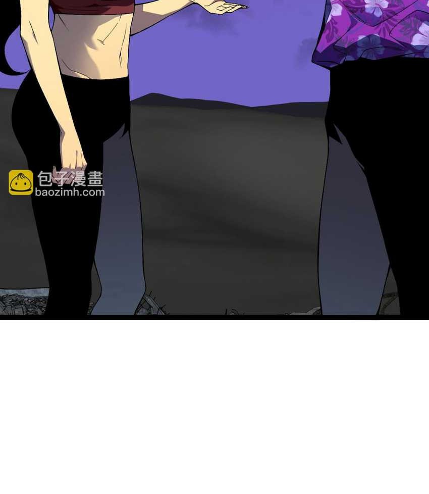 Your Talent is Mine Chapter 72 Gambar 15