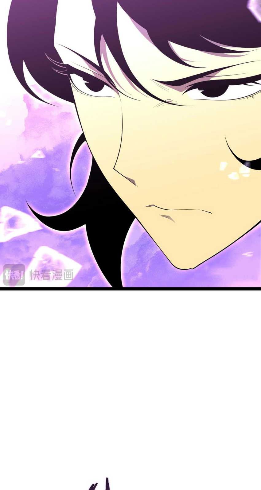 Your Talent is Mine Chapter 72 Gambar 27