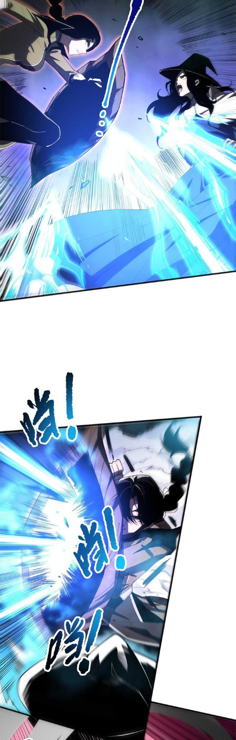 Disastrous Necromancer Chapter 71 Gambar 5