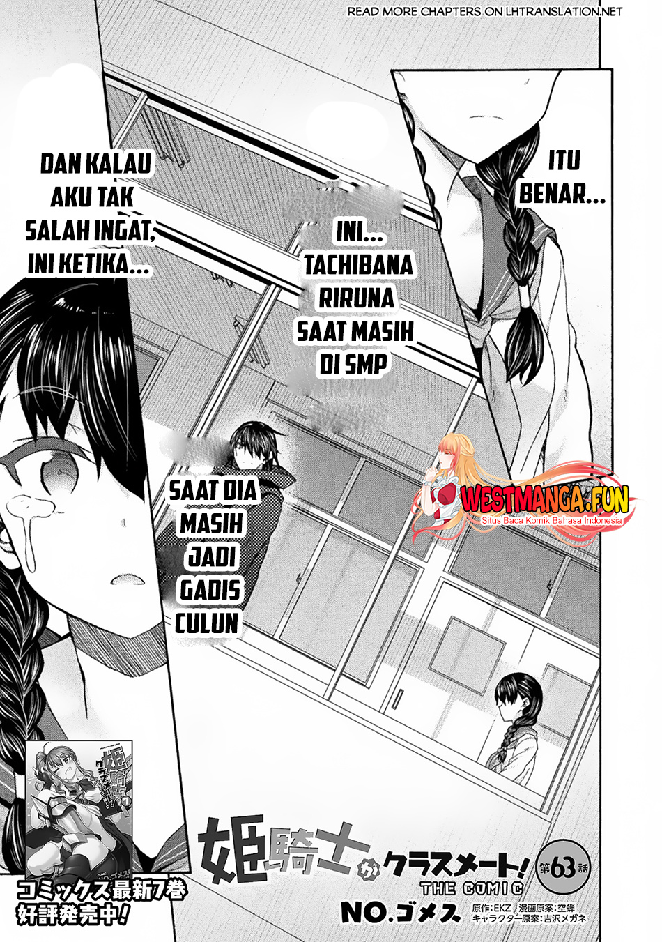 Manga Himekishi ga Classmate! Chapter 63 gambar nomor 2