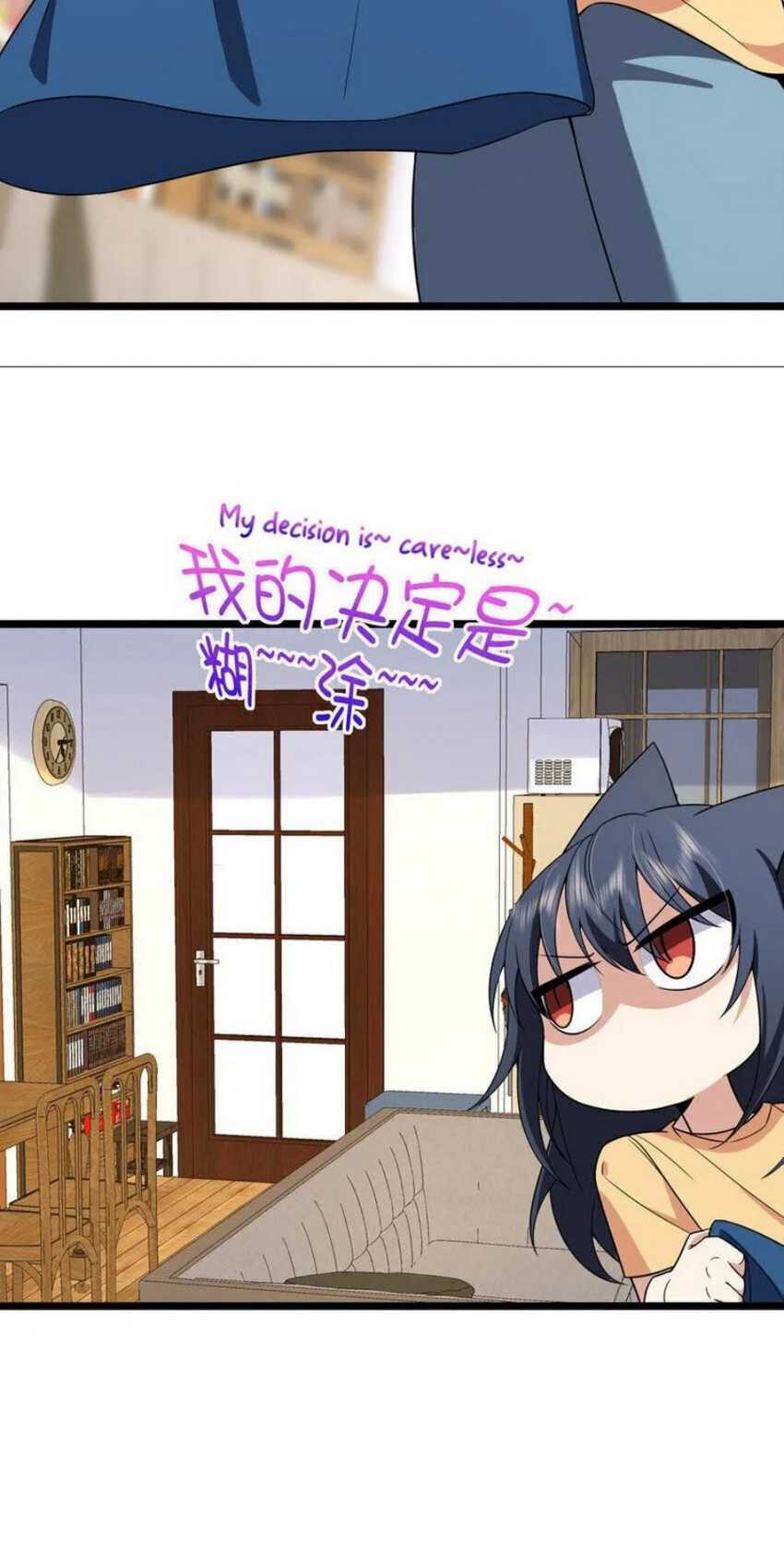 My Wife Is From a Thousand Years Ago Chapter 206 Gambar 49