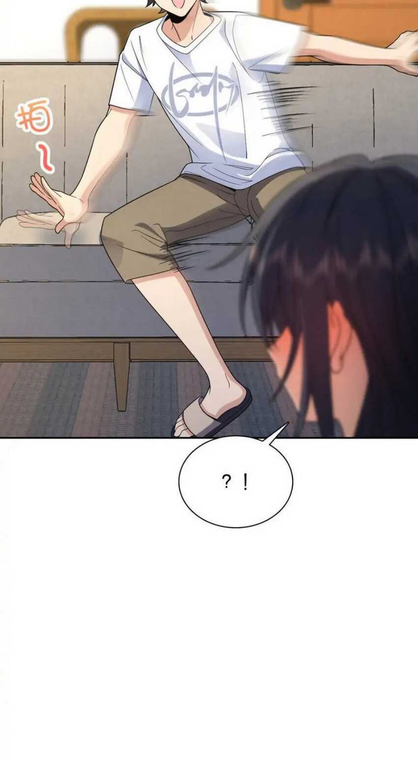 My Wife Is From a Thousand Years Ago Chapter 205 Gambar 24