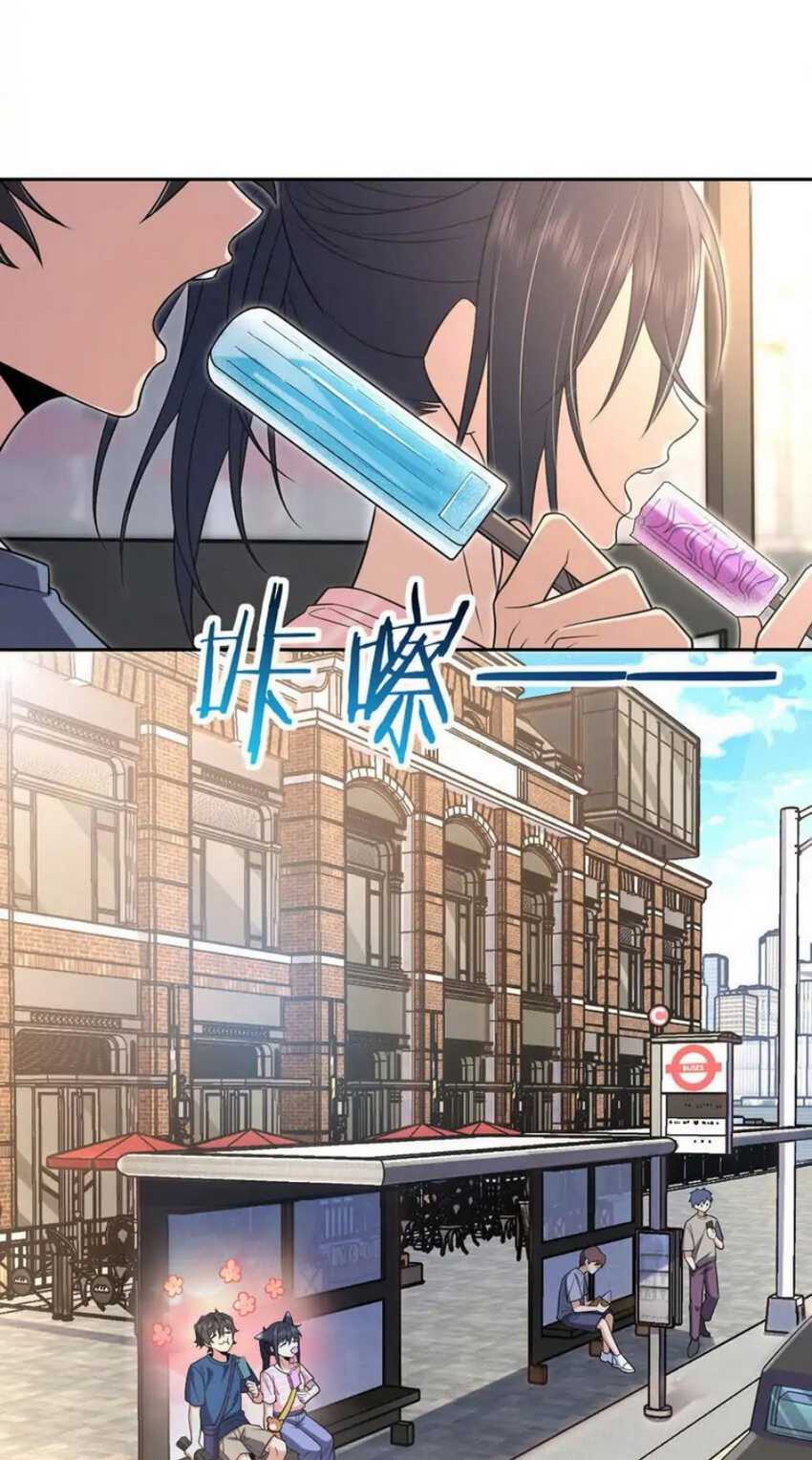 My Wife Is From a Thousand Years Ago Chapter 205 Gambar 37