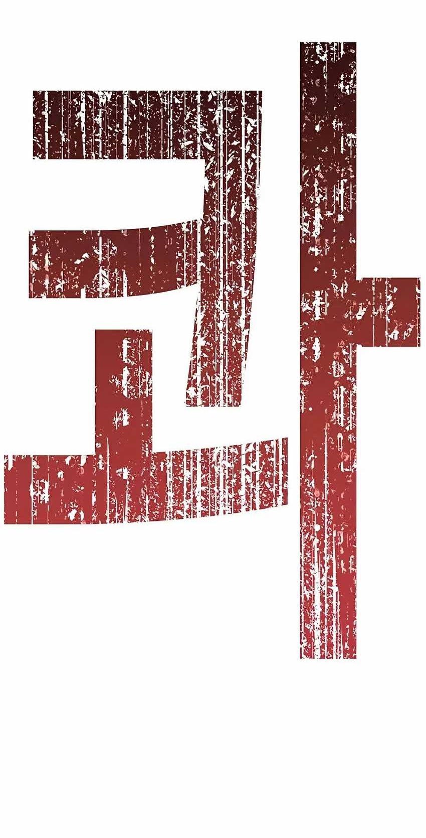 Warrior Grandpa and Supreme Granddaughter Chapter 33 Gambar 75