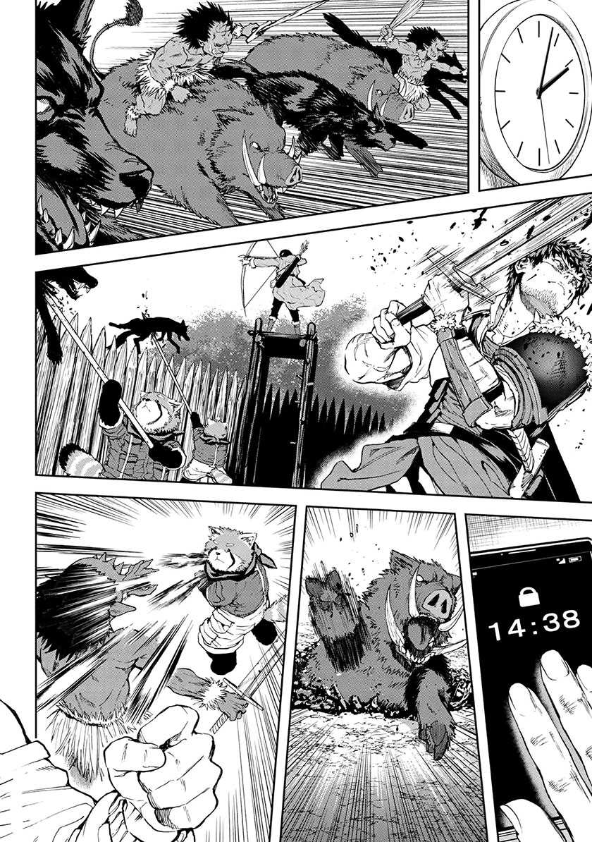 This Village Sim NPC Could Only Be Human Chapter 27 Gambar 24