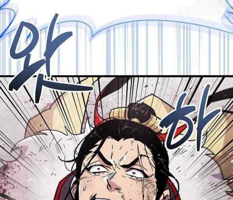 The Player Hides His Past Chapter 48 Gambar 67