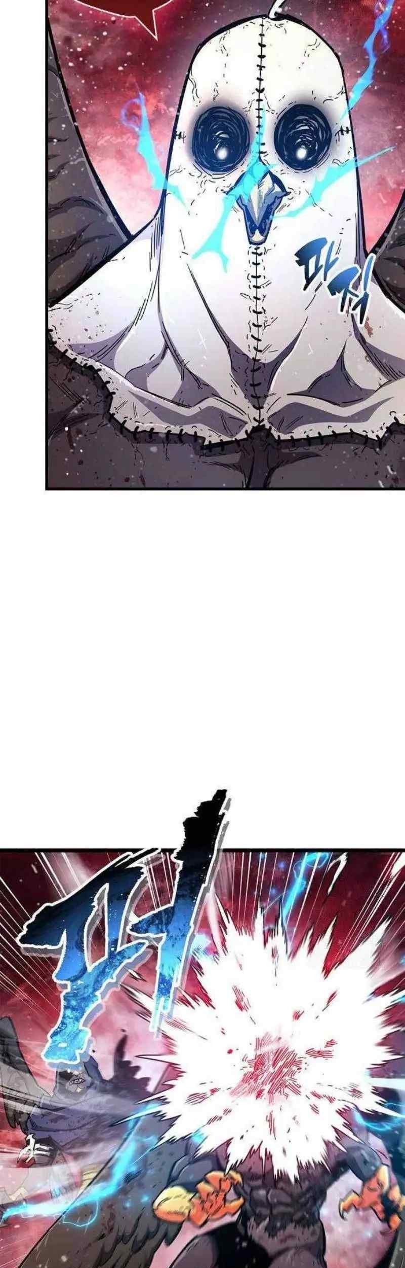 The Player Hides His Past Chapter 48 Gambar 11