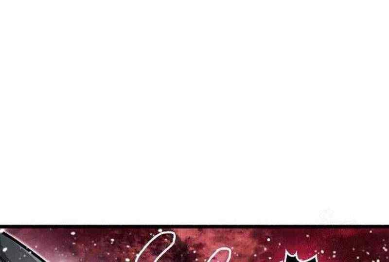 The Player Hides His Past Chapter 48 Gambar 13