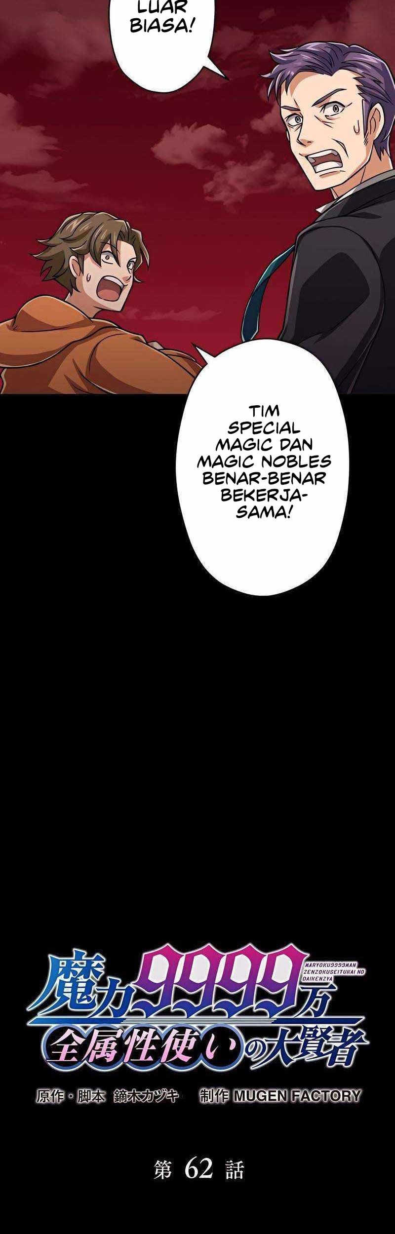 Magic Level 99990000 All-Attribute Great Sage Chapter 62 Gambar 8