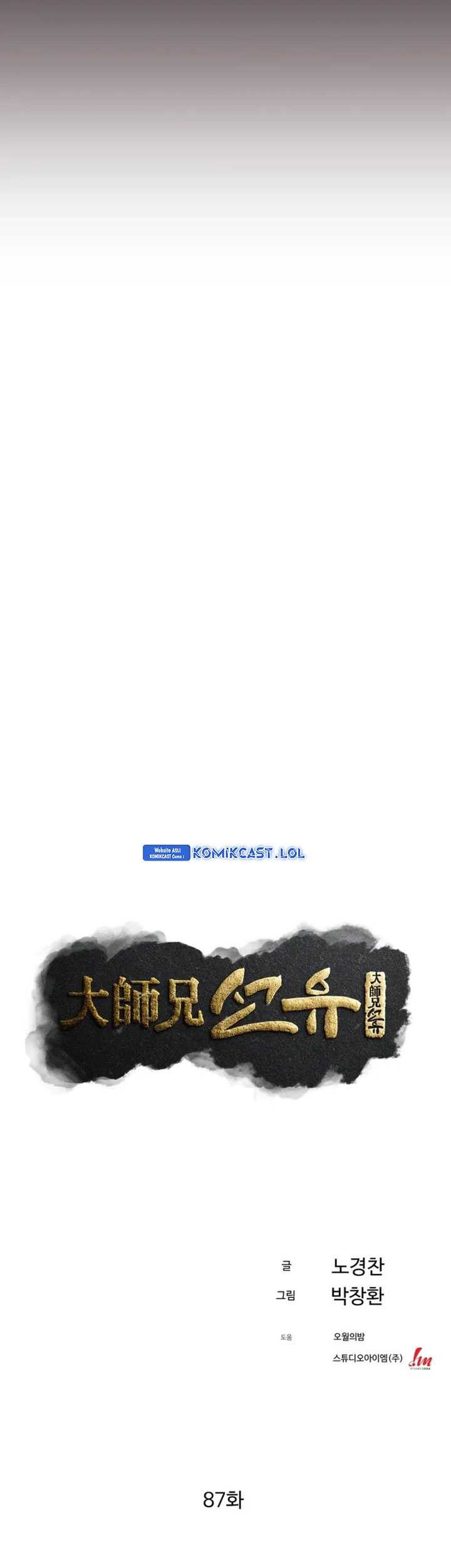 The Great Master Chapter 87 Gambar 7