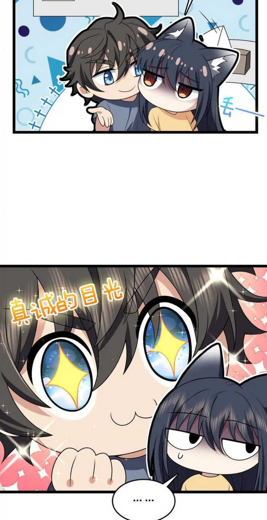 My Wife Is From a Thousand Years Ago Chapter 207 Gambar 21