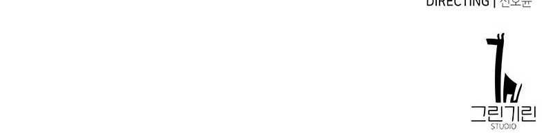 I Killed An Academy Player Chapter 26 Gambar 127