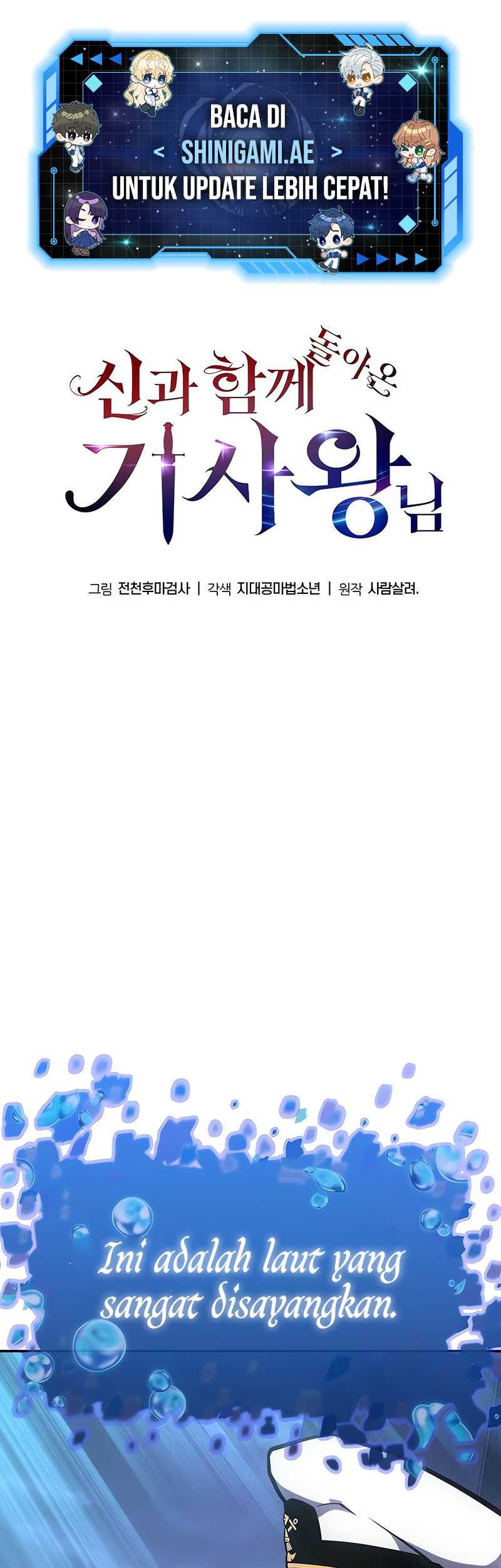 The Knight King Who Returned with a God Chapter 54 Gambar 26