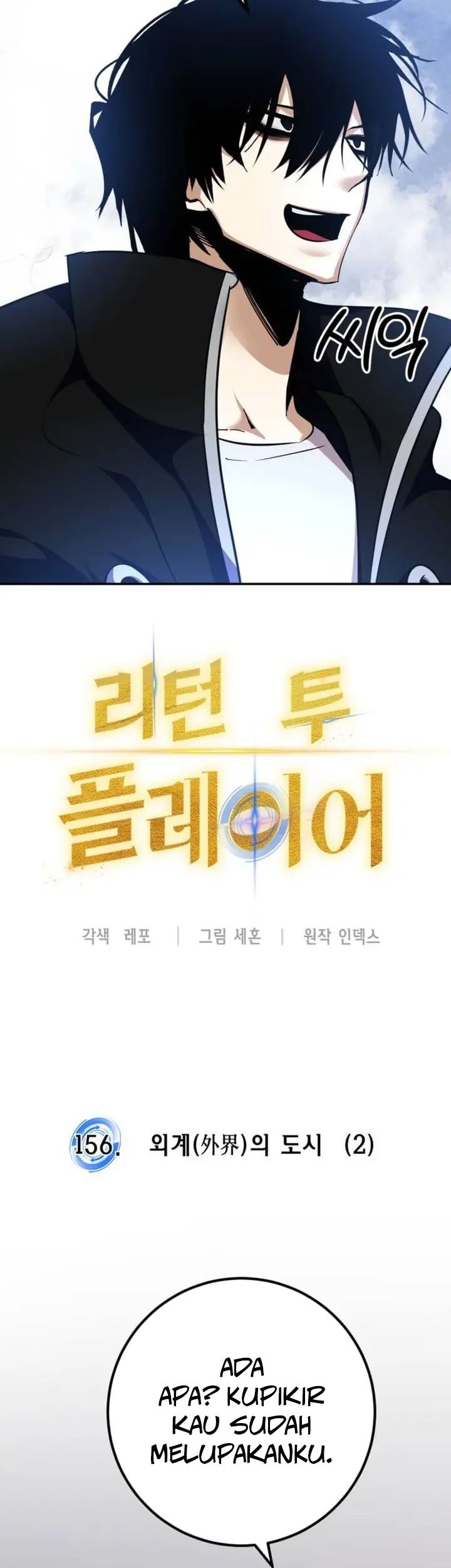 Return to Player Chapter 156 Gambar 54