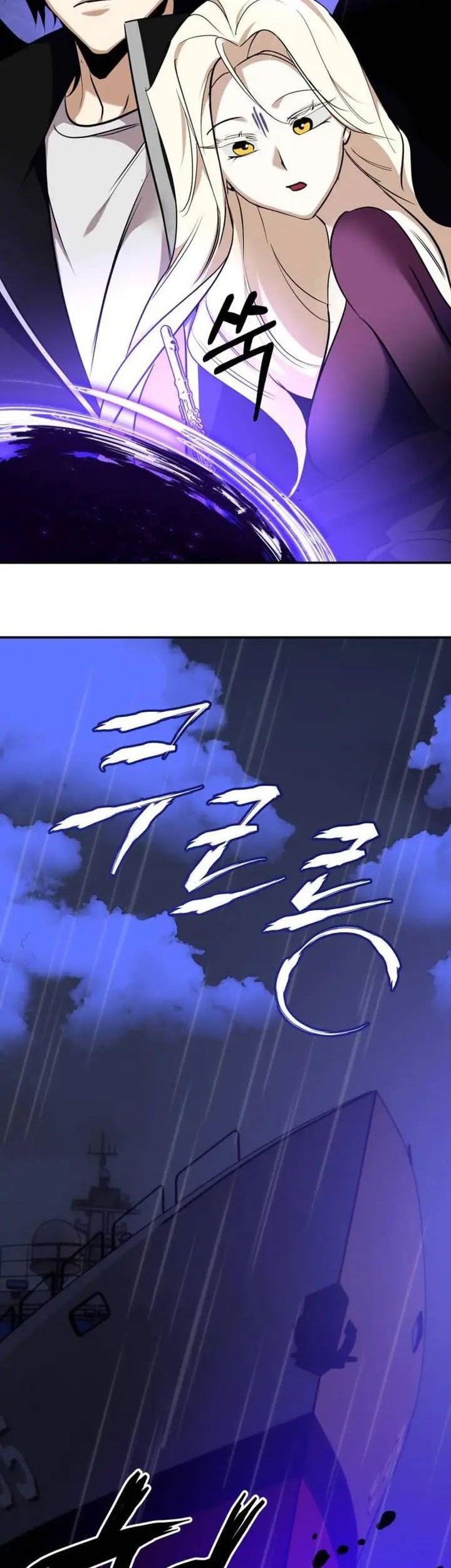 Return to Player Chapter 156 Gambar 24