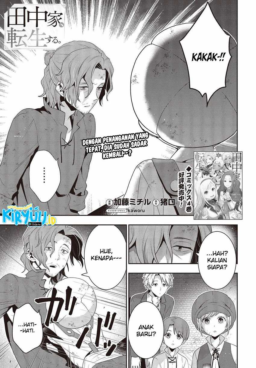 Tanaka Ke, Tensei Suru Chapter 36 Gambar 5