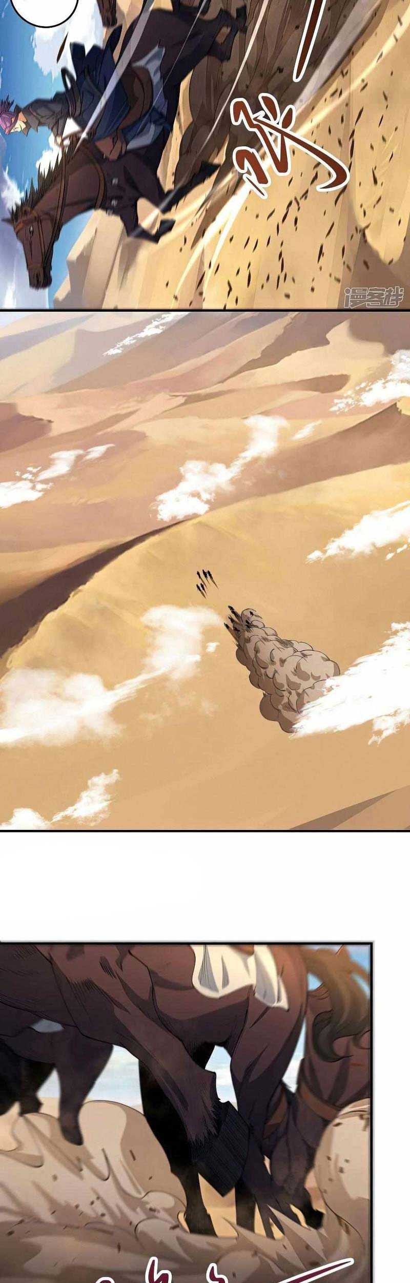 God of Martial Arts Chapter 577 Gambar 10