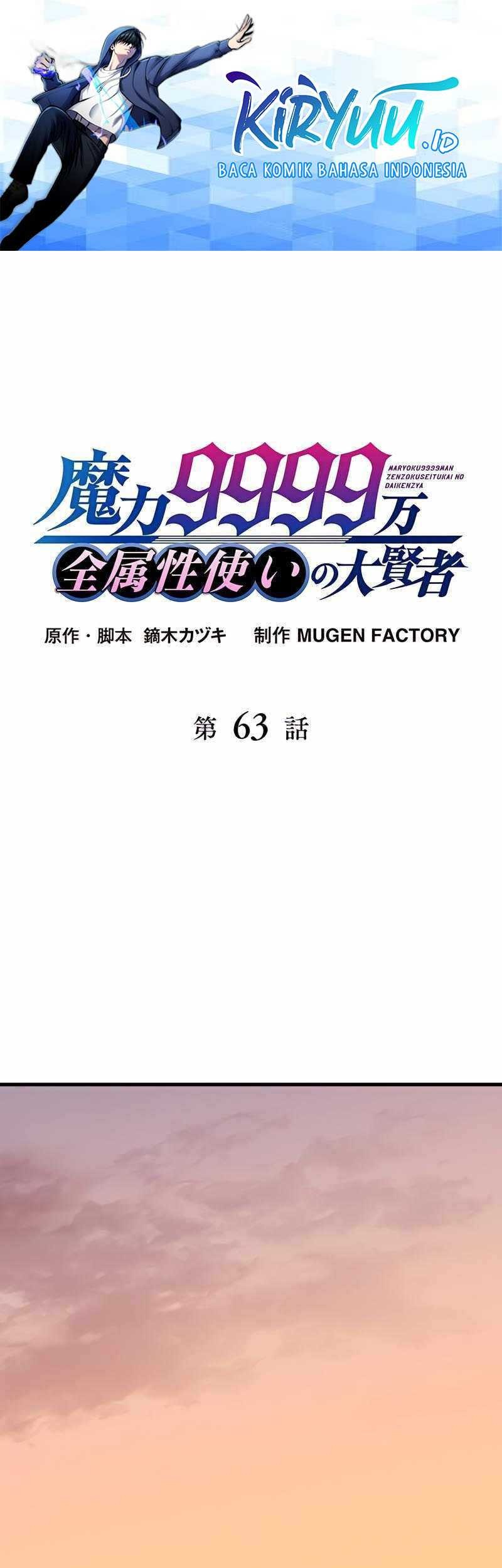 Manga Magic Level 99990000 All-Attribute Great Sage Chapter 63 gambar nomor 2