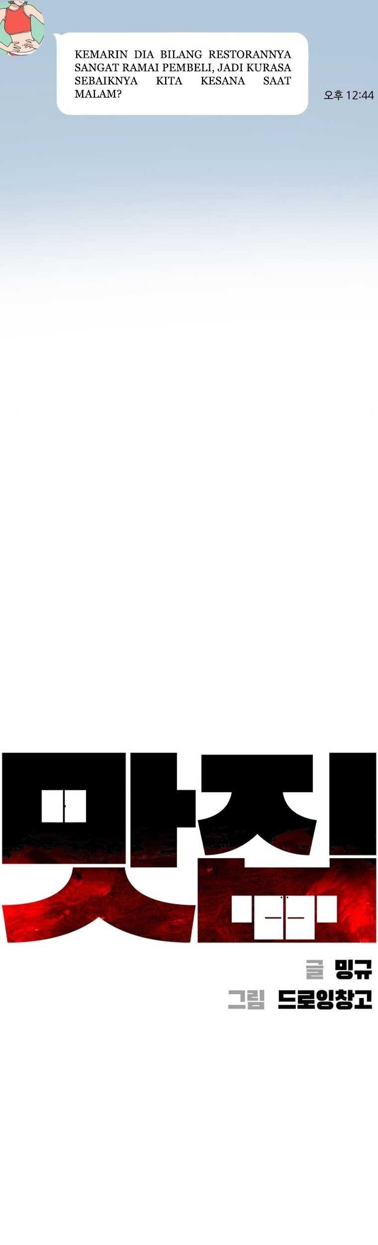 Famous Restaurant Chapter 08 Gambar 35