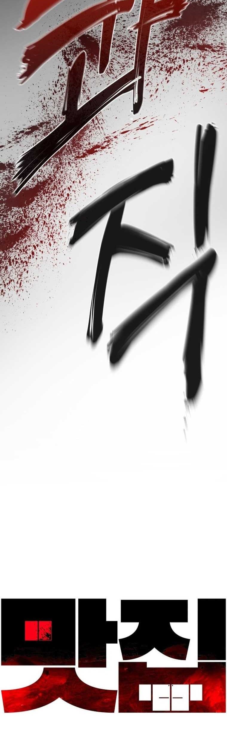 Famous Restaurant Chapter 07 Gambar 65