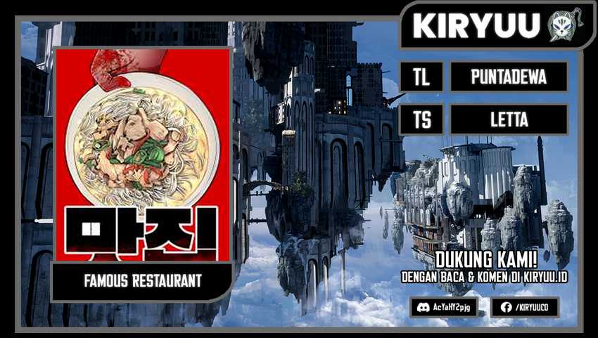 Komik Famous Restaurant Chapter 06 gambar nomor 1