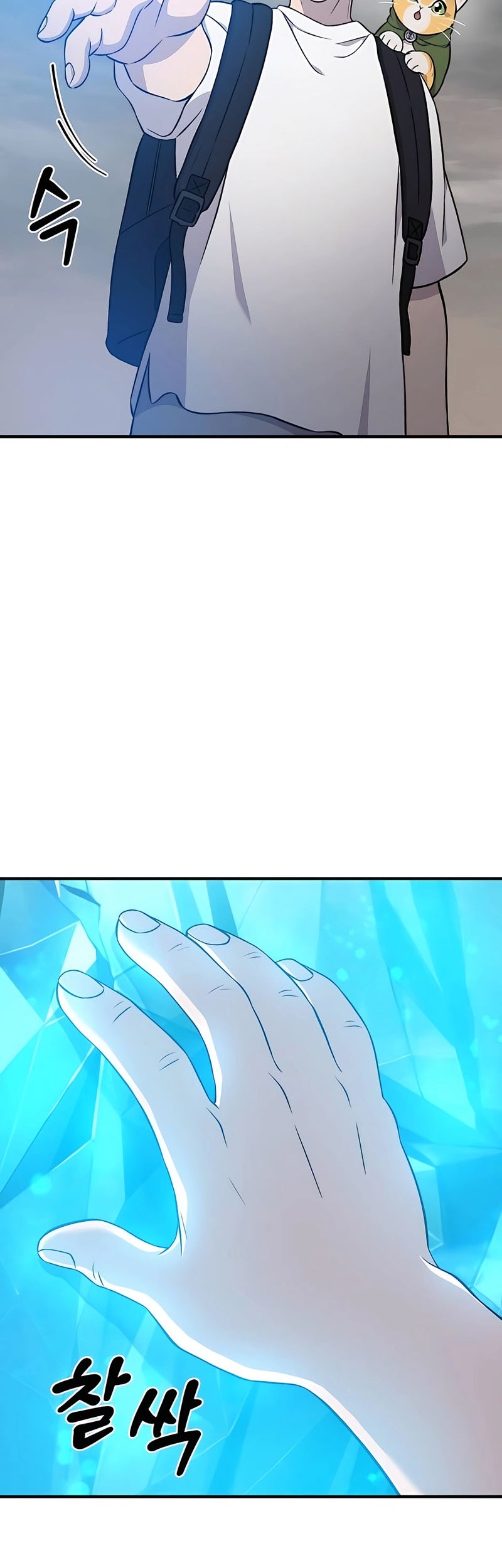 Solo Farming In The Tower Chapter 53 Gambar 75