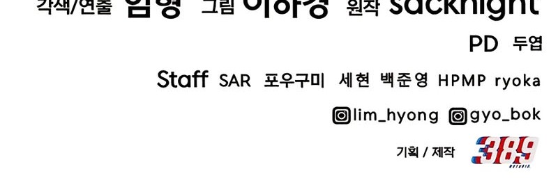 Solo Farming In The Tower Chapter 52 Gambar 93