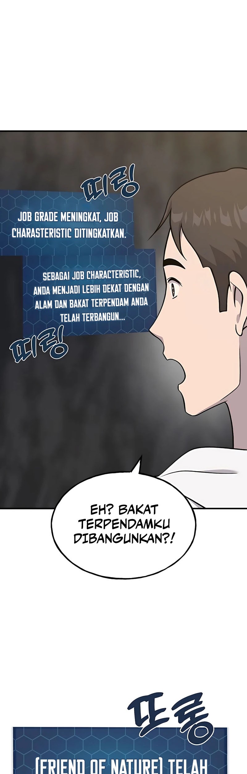 Solo Farming In The Tower Chapter 52 Gambar 13