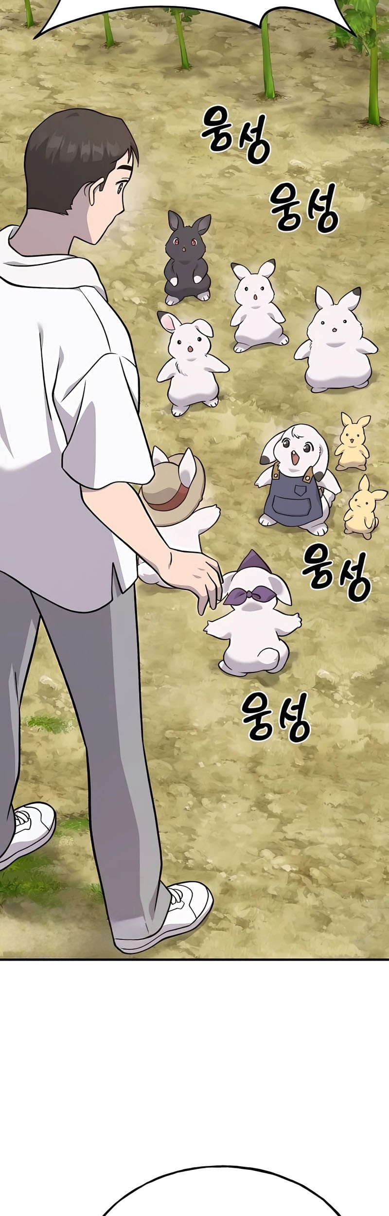 Solo Farming In The Tower Chapter 52 Gambar 29