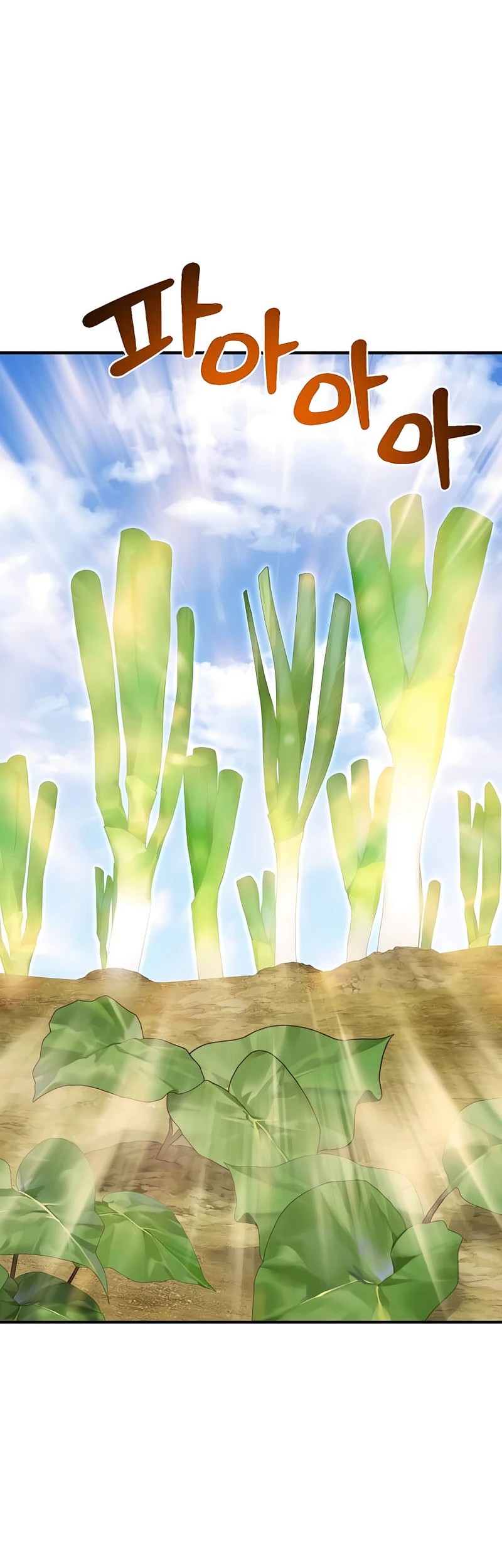 Solo Farming In The Tower Chapter 52 Gambar 59