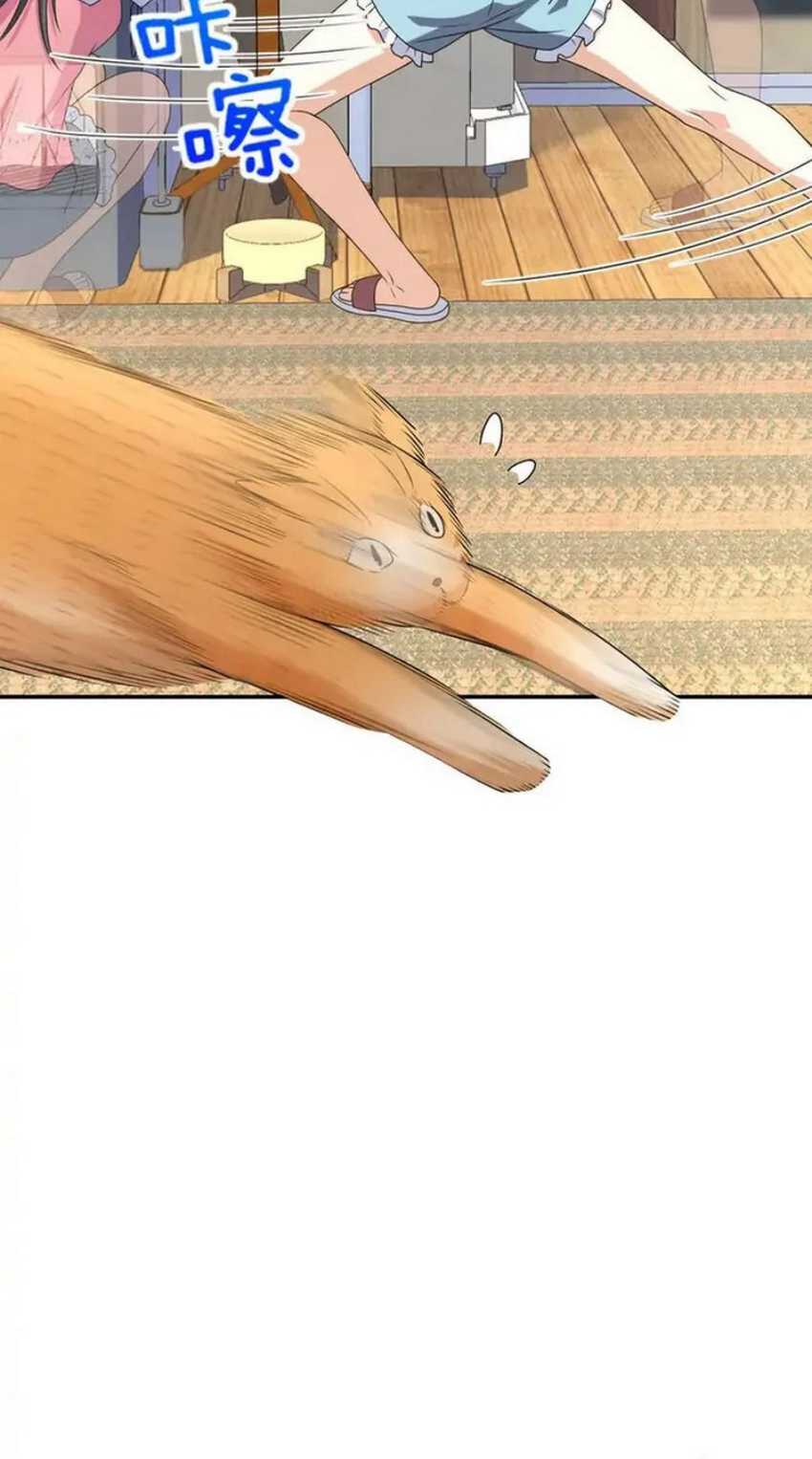 My Wife Is From a Thousand Years Ago Chapter 209 Gambar 11