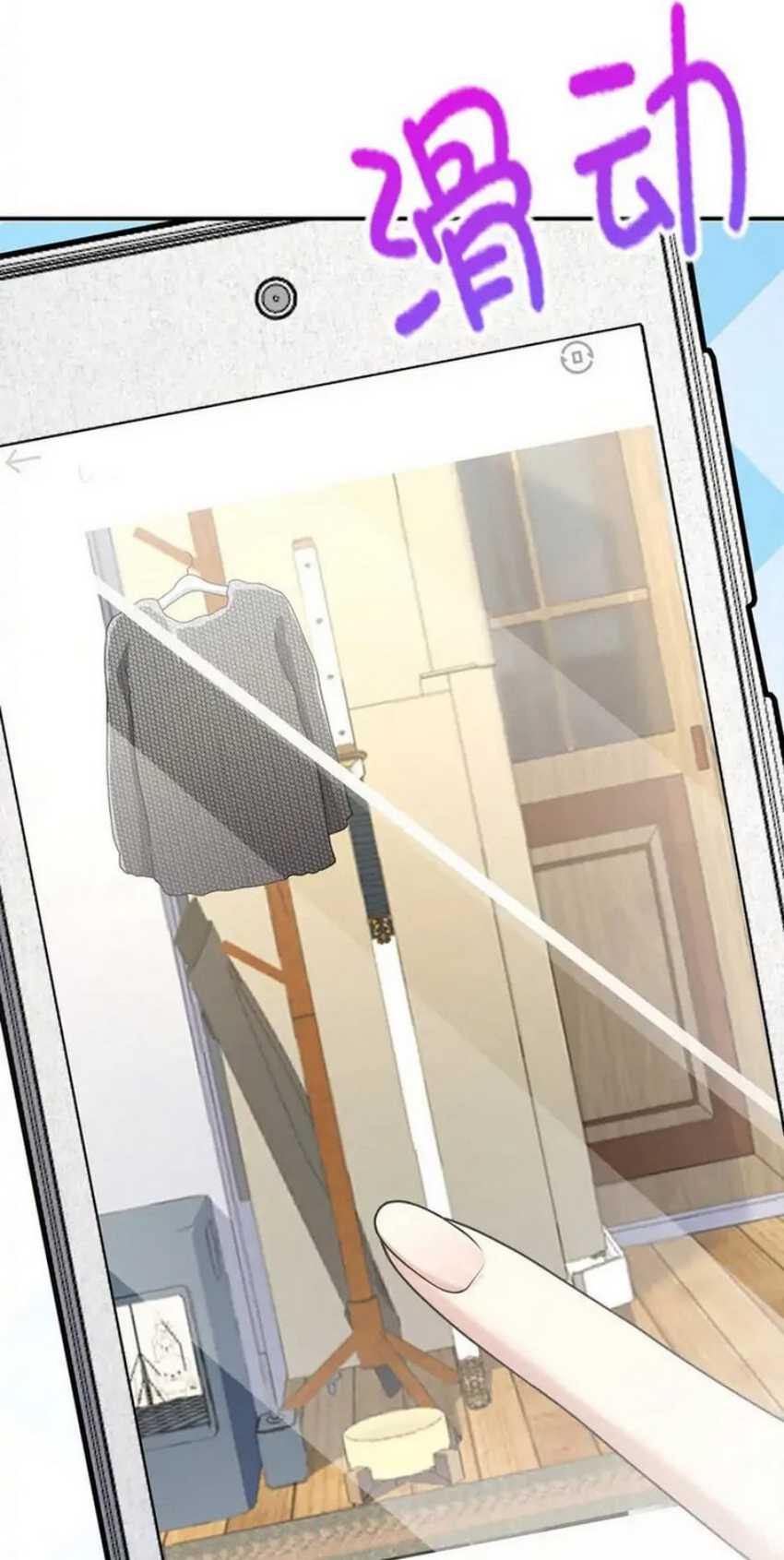 My Wife Is From a Thousand Years Ago Chapter 209 Gambar 12