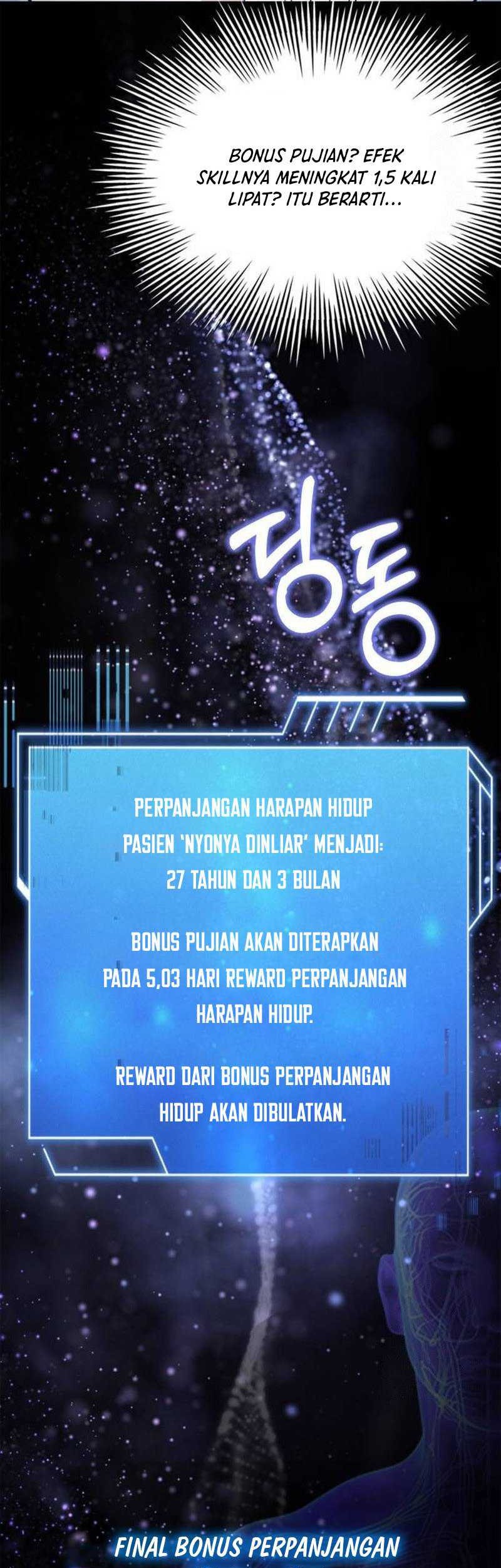 The Crown Prince That Sells Medicine Chapter 22 Gambar 82