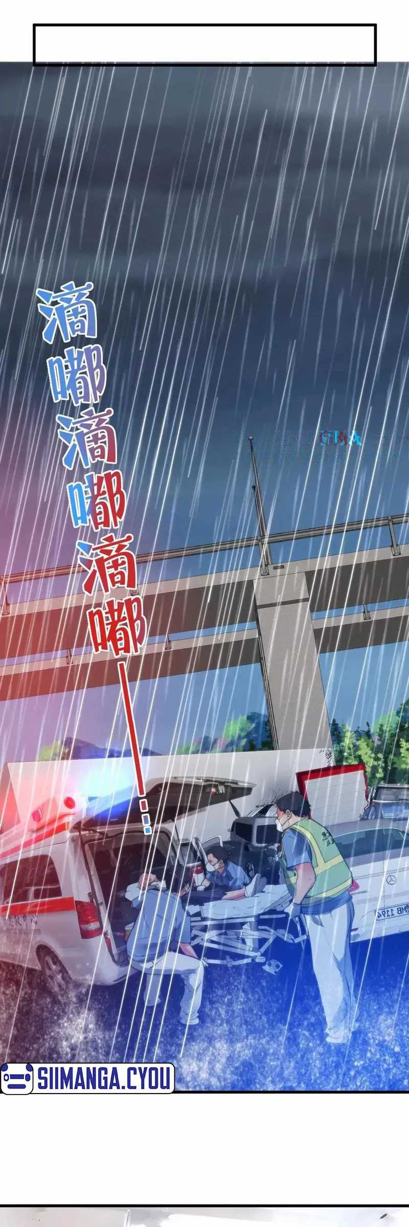 I Have 90 Billion Licking Gold Chapter 177 Gambar 23