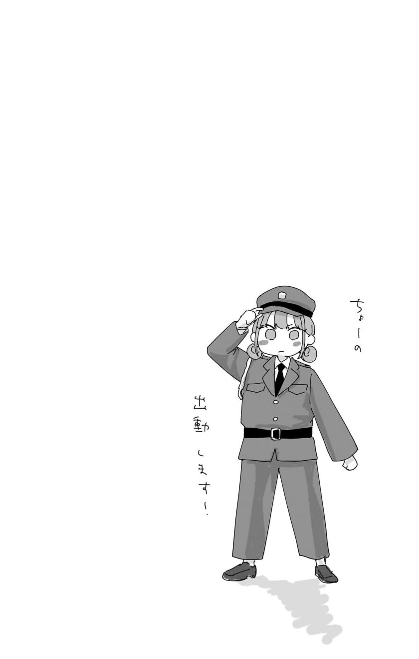 Ao no Hako Chapter 111 Gambar 21