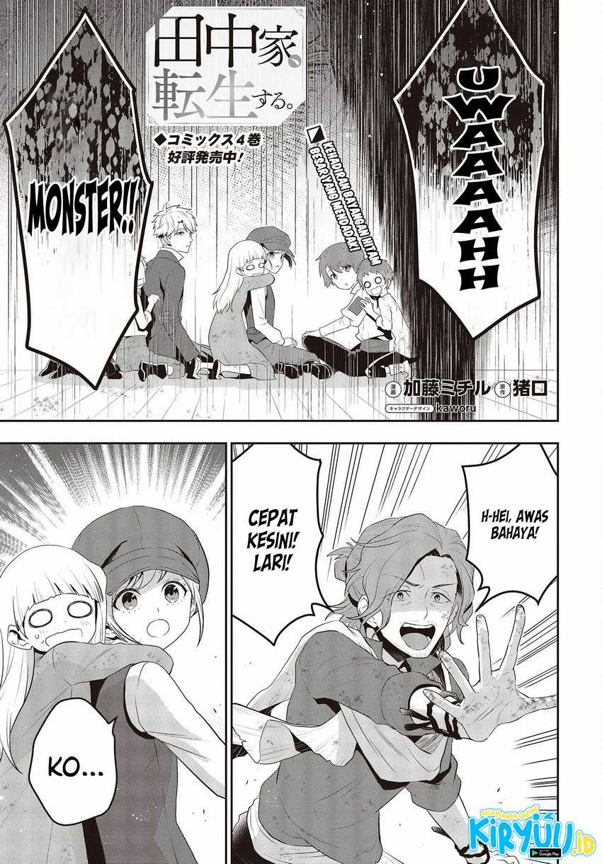 Tanaka Ke, Tensei Suru Chapter 37 Gambar 5