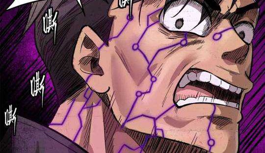 Legend of Star General Chapter 195 Gambar 13